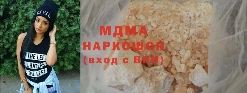 MDMA VHQ  Воткинск 